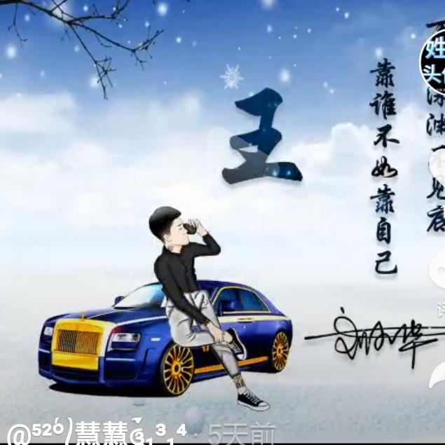 ꕥ᭄梅姐ꦿঞ