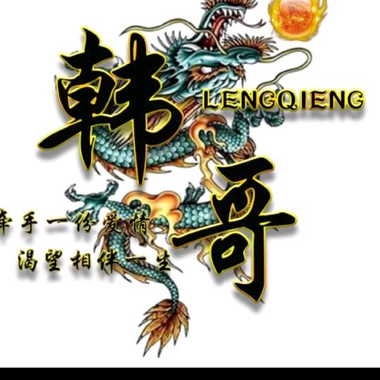 胖哥👍记录生活