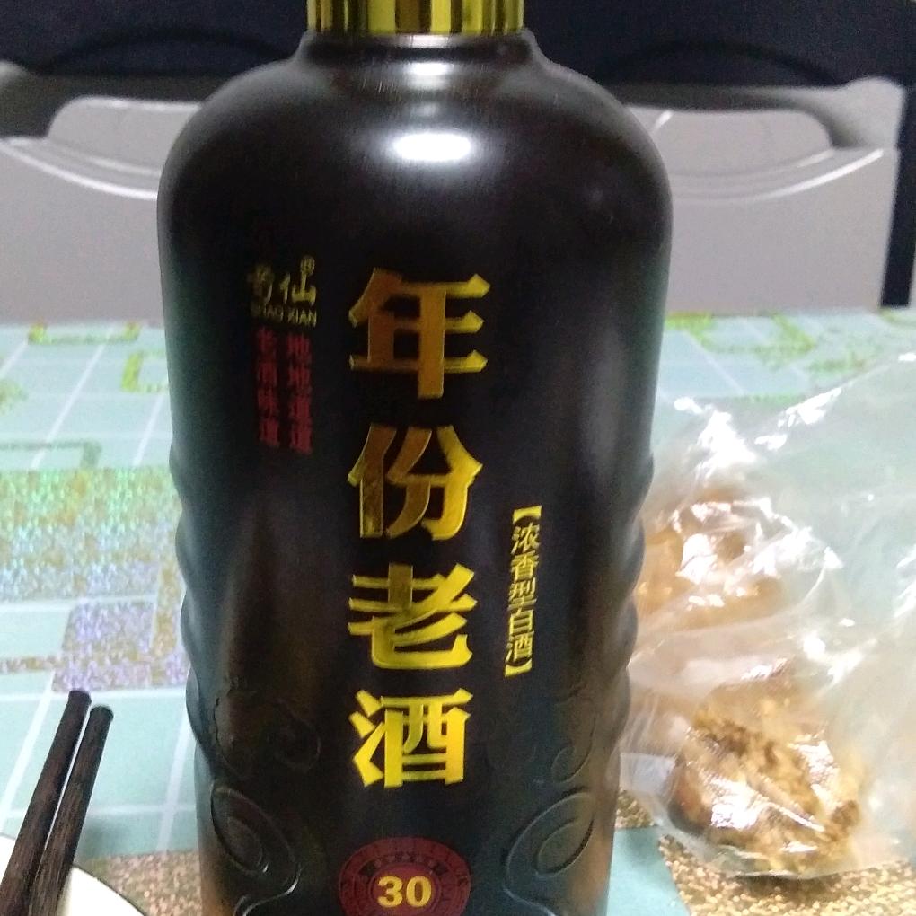 福到财来