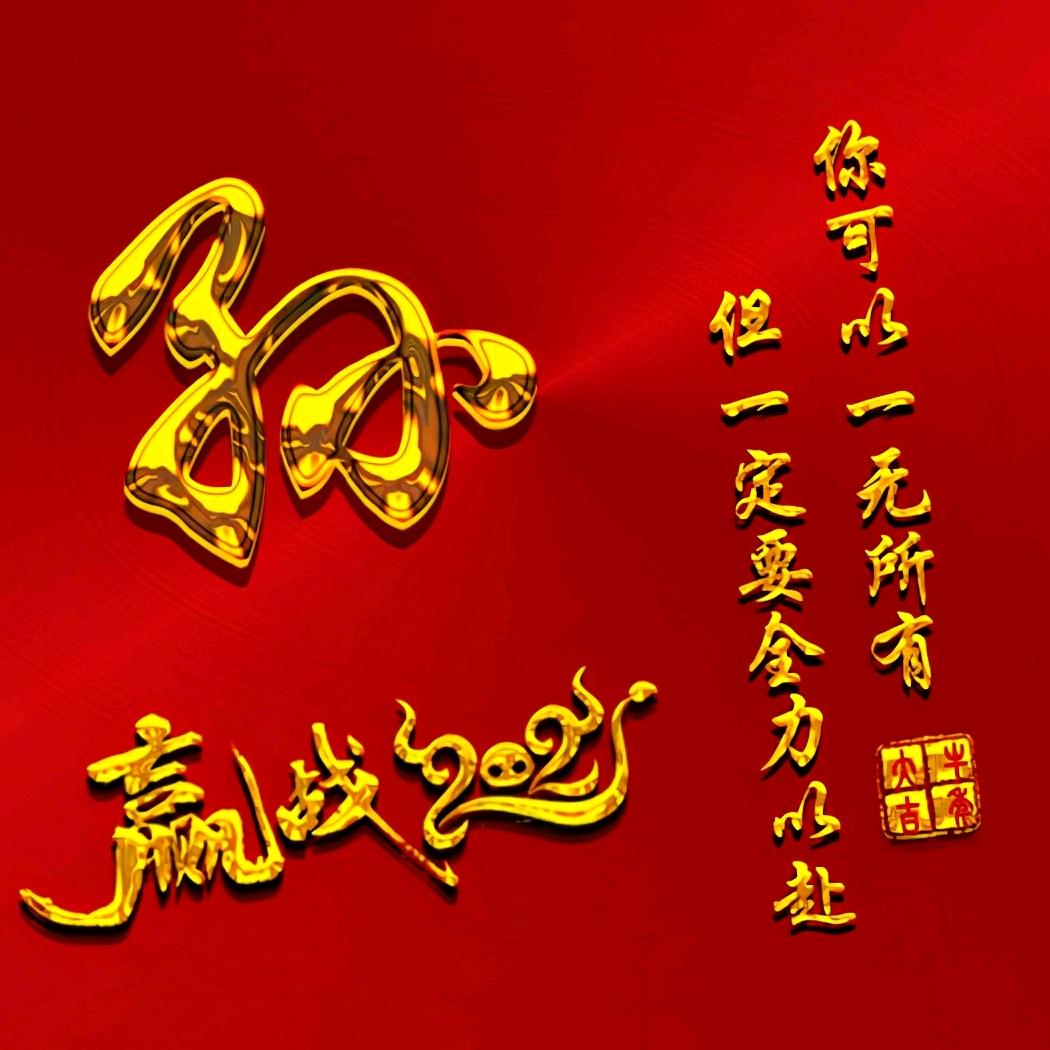伟哥