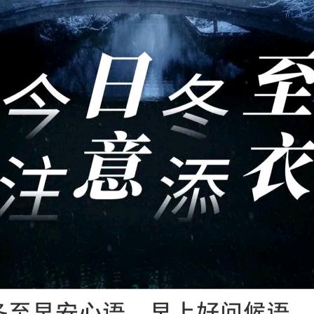 晴雪