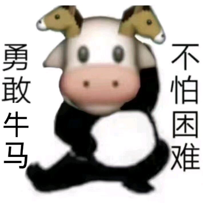 窝似嫩碟
