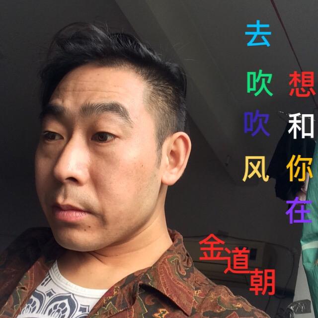 拼命三狼
