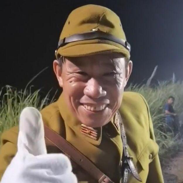 你说呢?