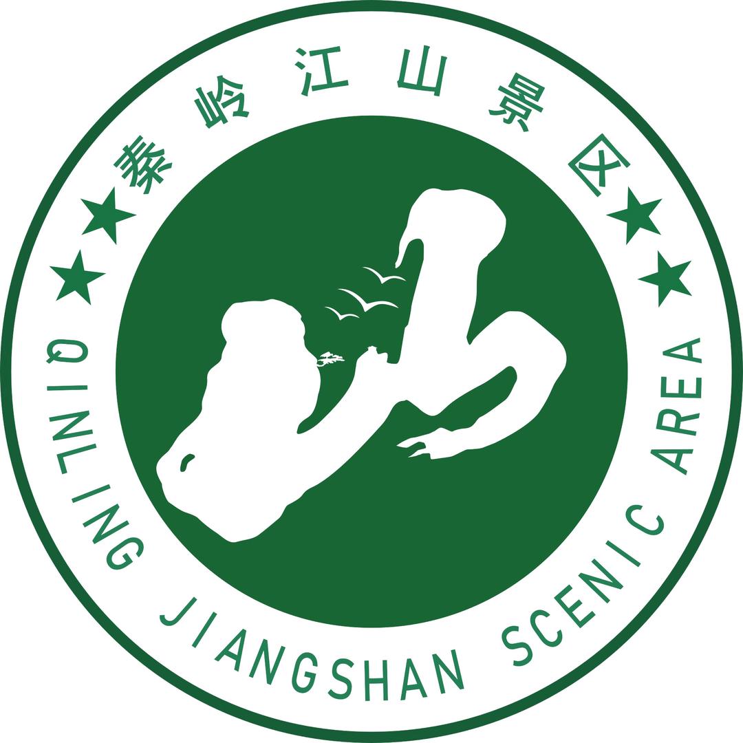 秦岭江山景区