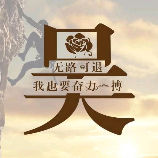 吴乐天下。战吴不胜。