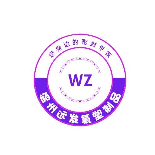 温州隆泰氟塑制品
