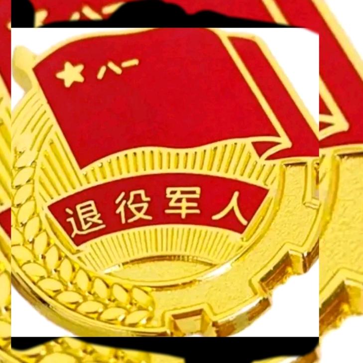老兵小刘