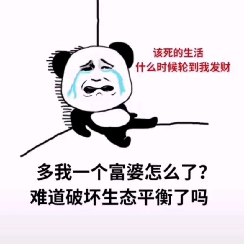 小榴莲♡