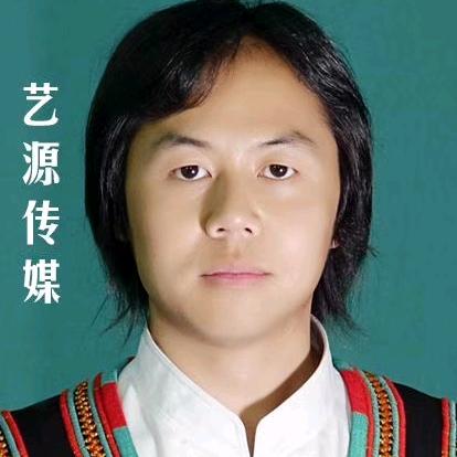 李然鲁_艺源影音传媒工作室