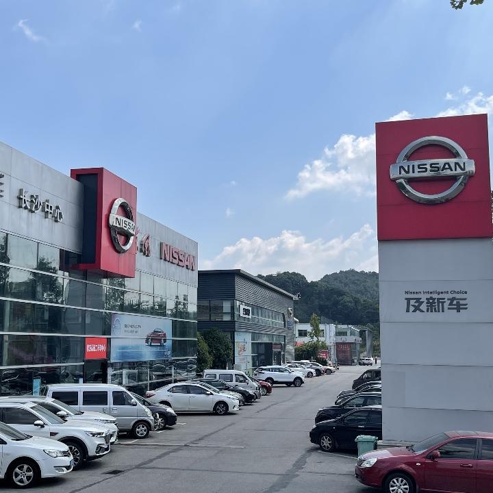 及新车长沙中心