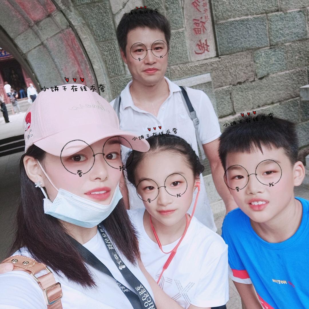 衬板小李好幸福