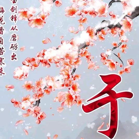 守护幸福