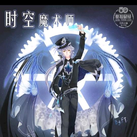 火火爱变魔术