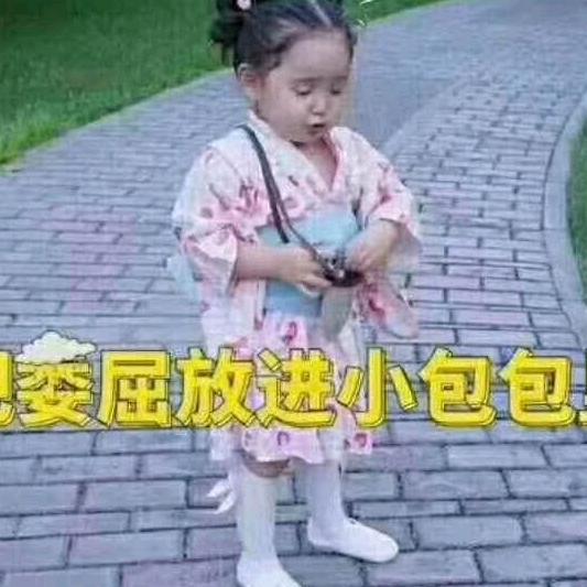 小喜喜