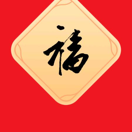 红太狼的灰太狼