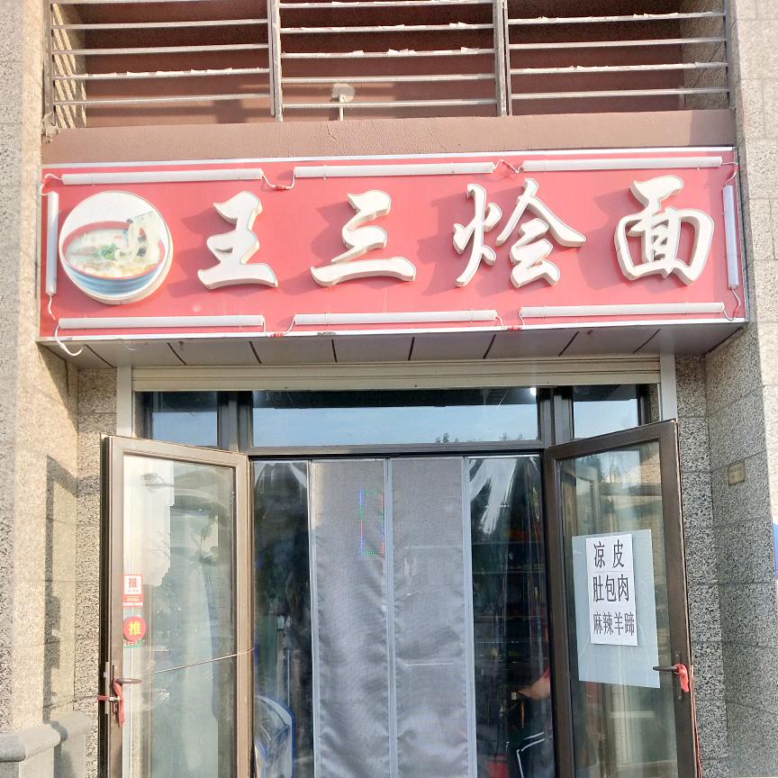✨惜缘✨