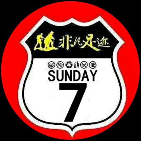 常州非凡足迹户外霜