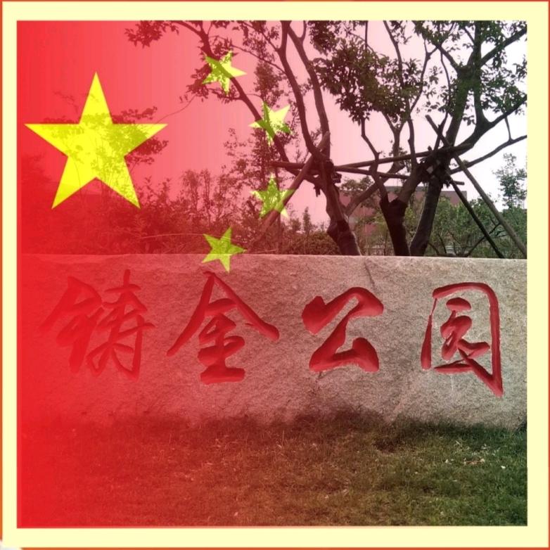 元元之元