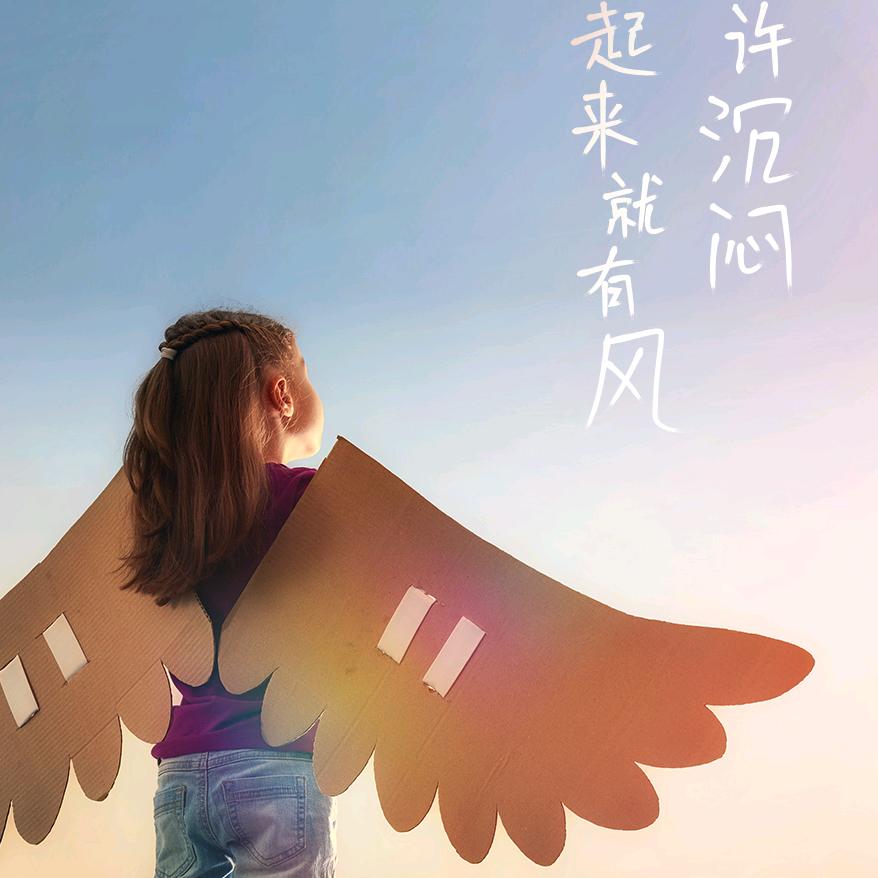 勿忘我