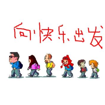 搬砖哥
