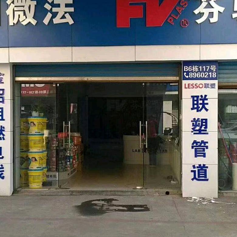 锋萍浪静