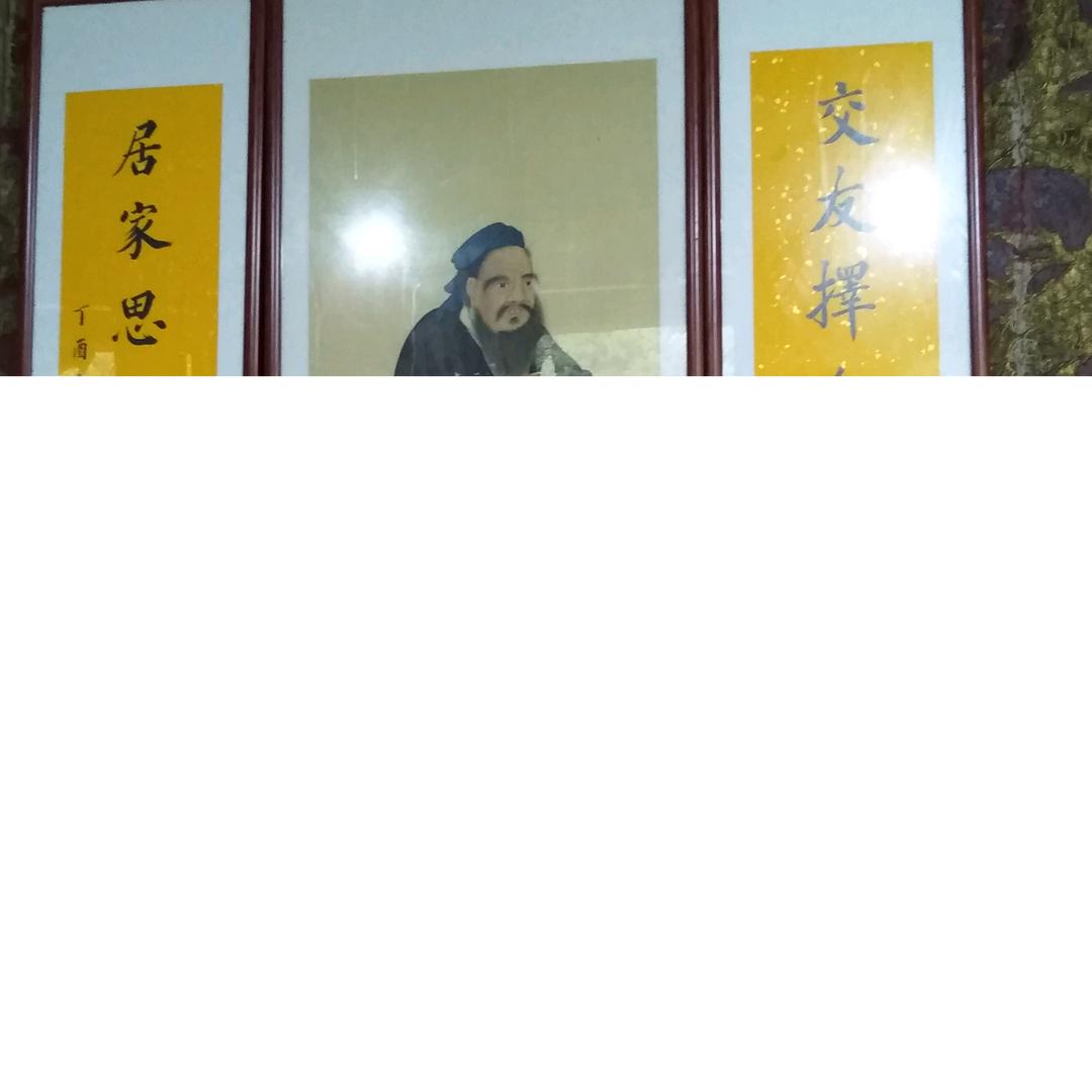 城实守信