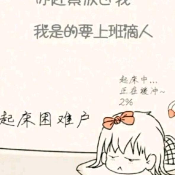 抢煮波福袋给爱播