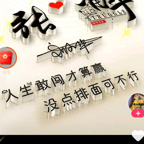 快乐人生