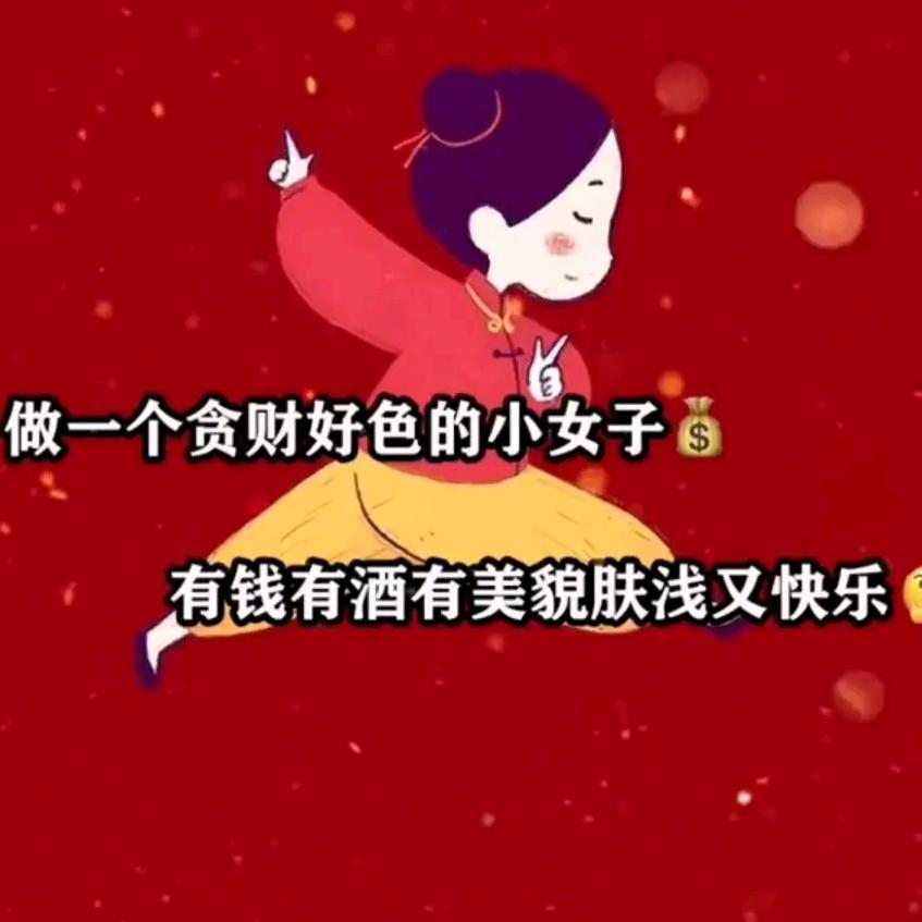 自有清风