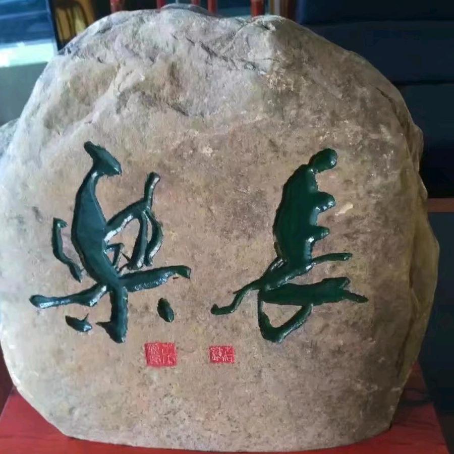 开尔