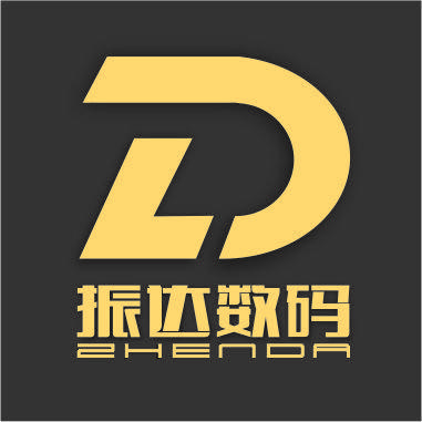 振达数码