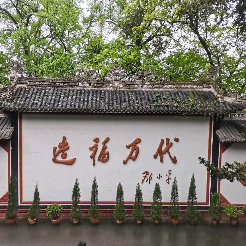 北坡强仔夹机