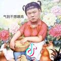 萌萌哒 
