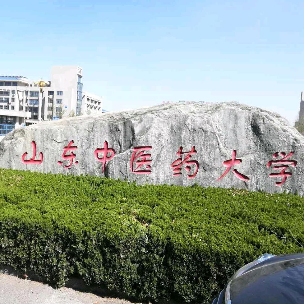 百草万通