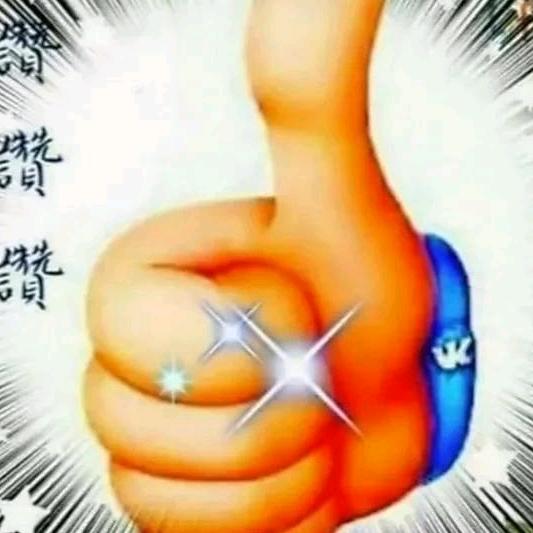 好阿友