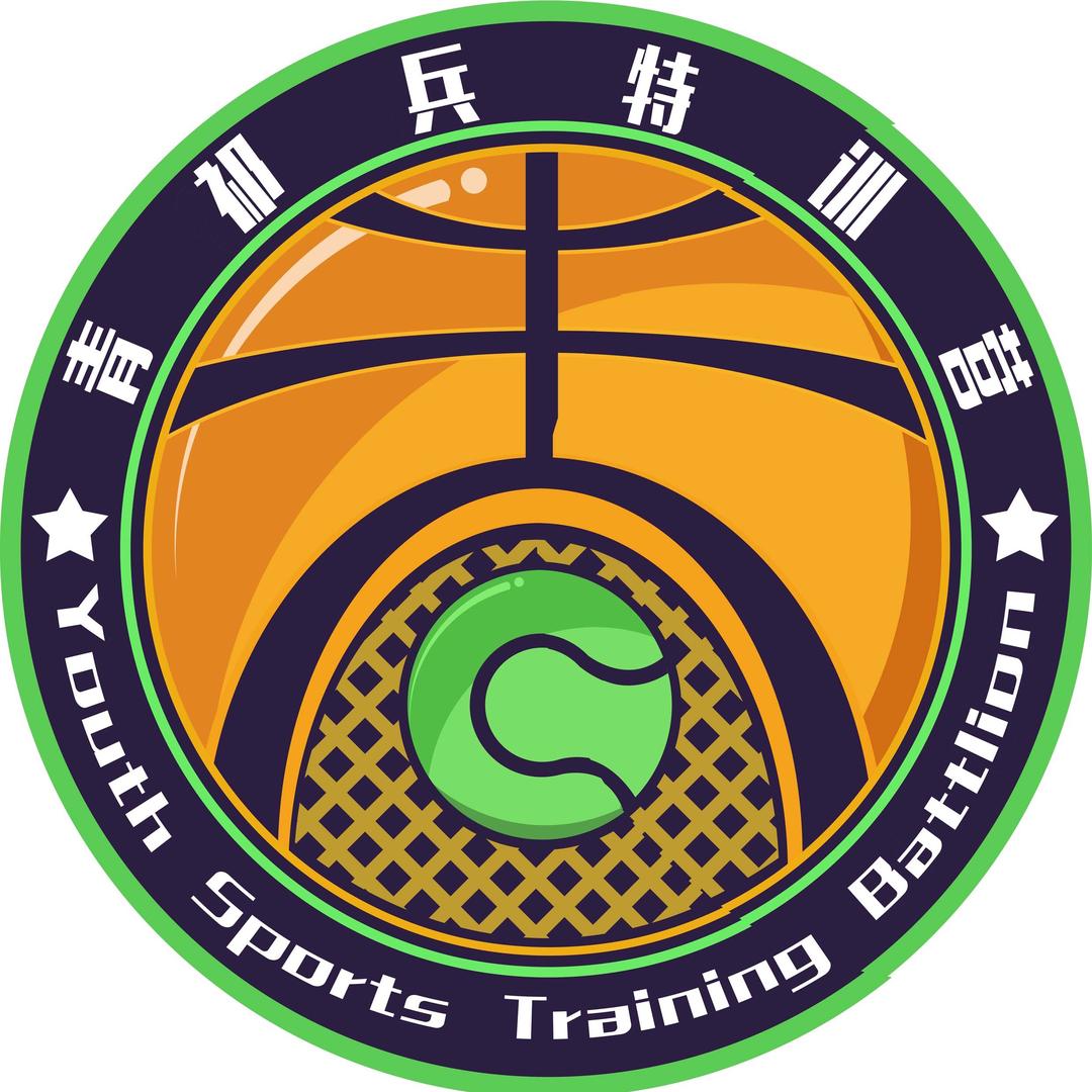 安国少儿篮球（青祁兵）