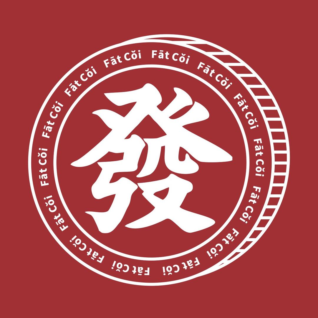 发发发🙈