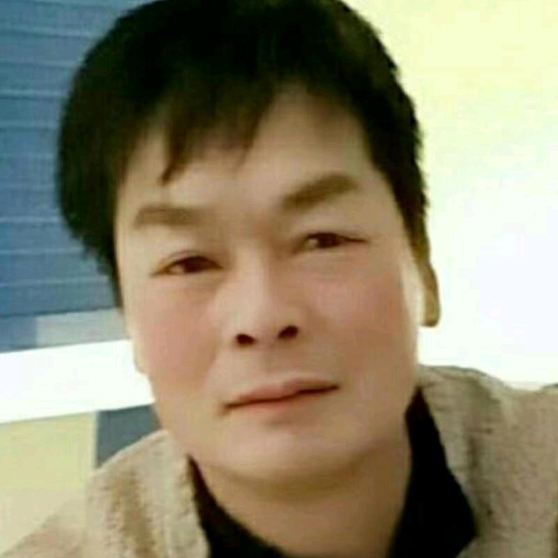 家和万事兴哥