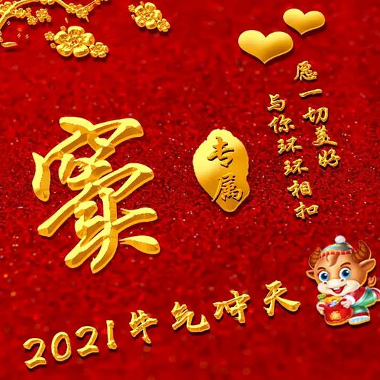 峰凶化吉@✌