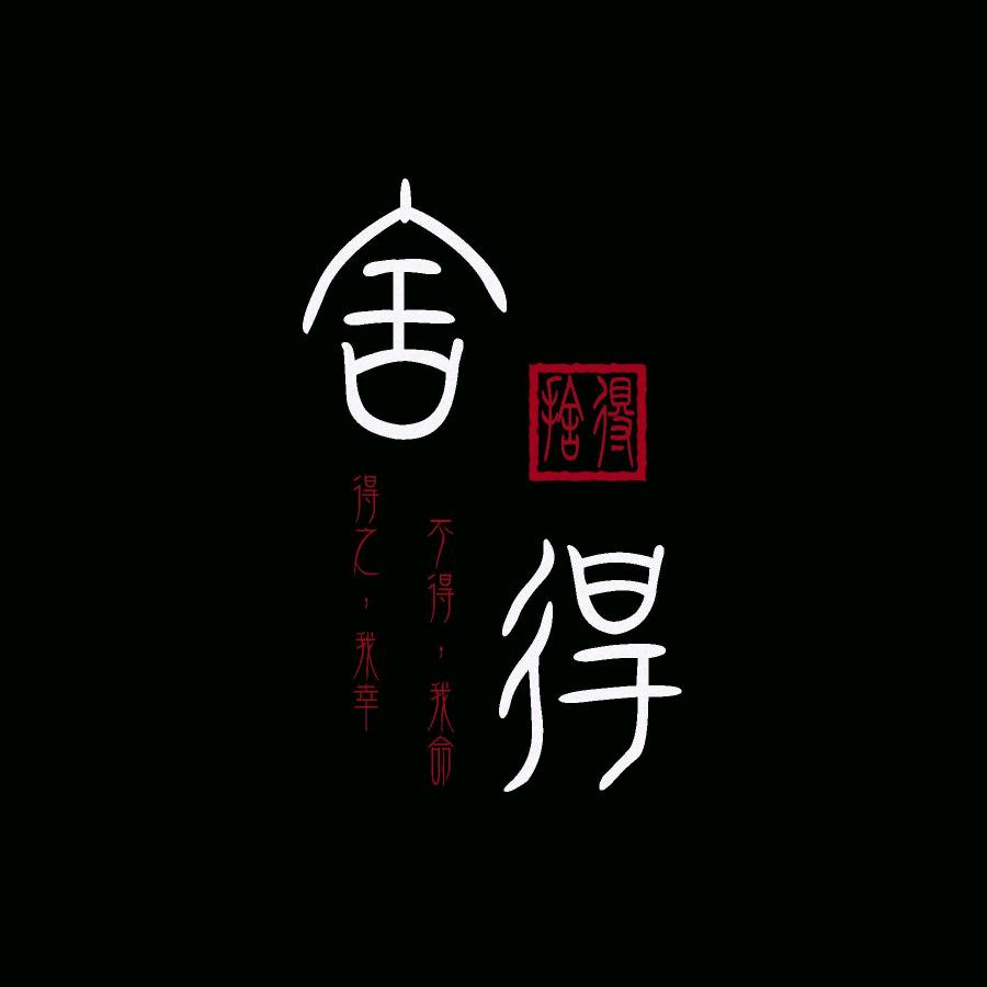 一枚老兵