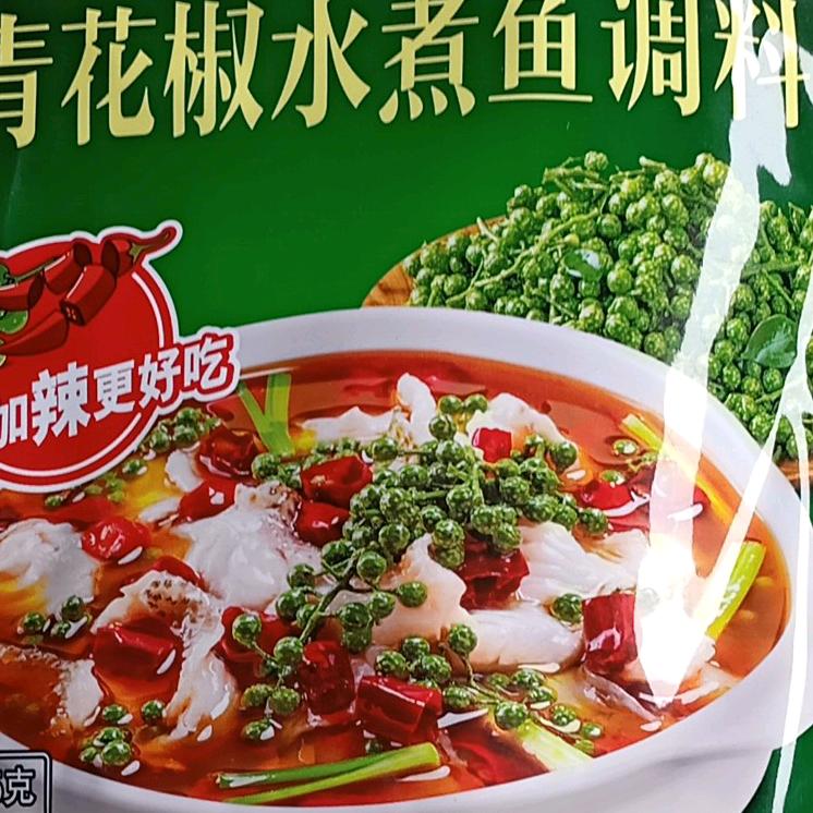 开心麻辣