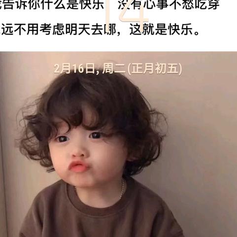 平安是福🙏🙏