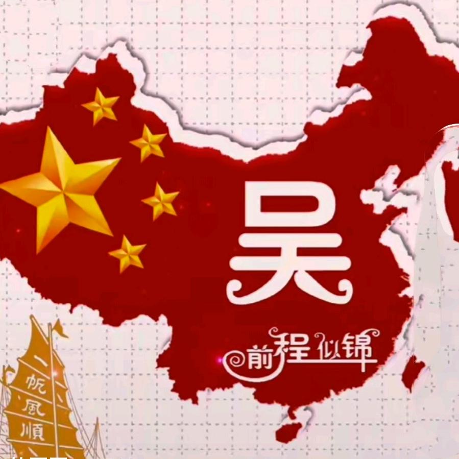 一生有你