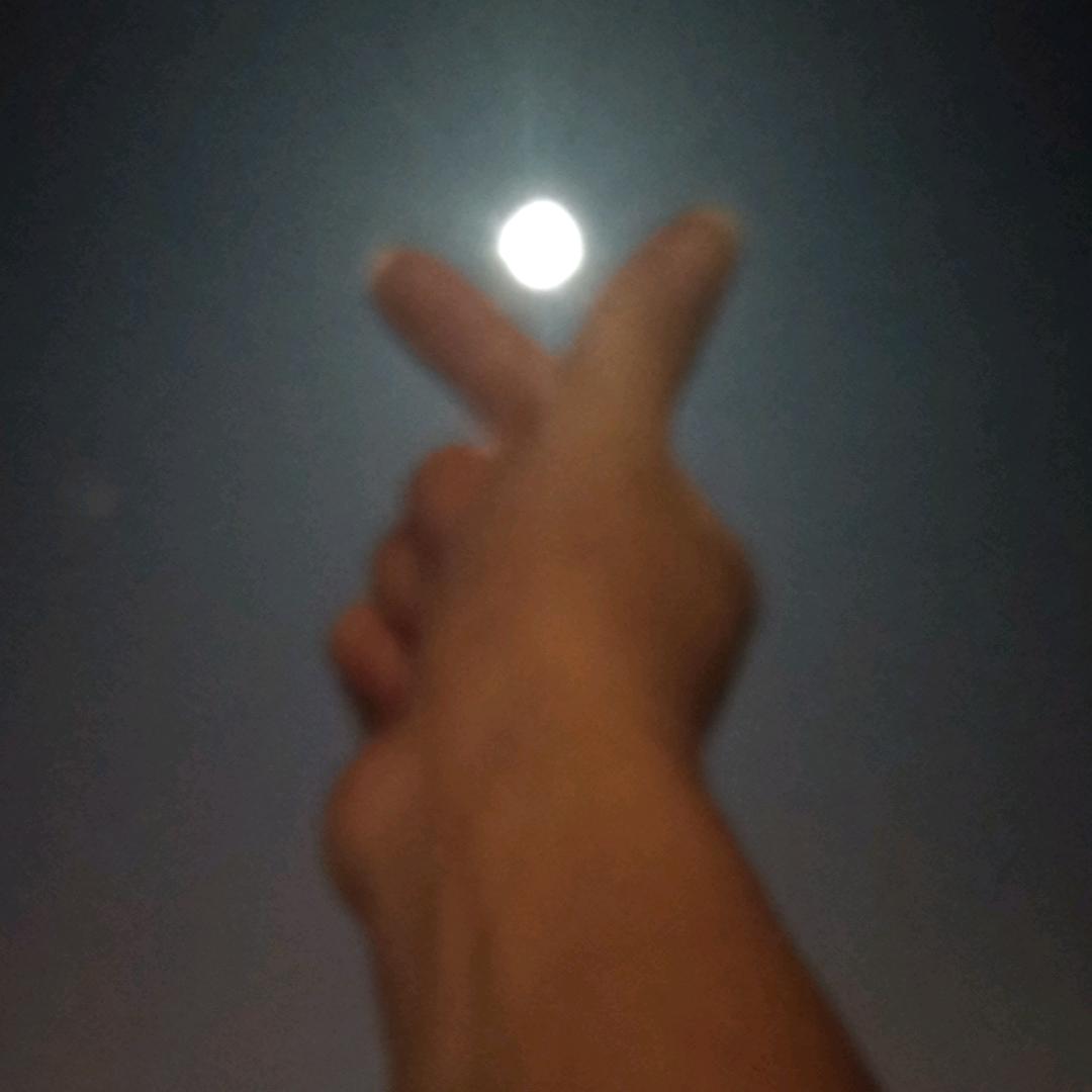 星眠