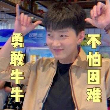 梁开心呀🍪