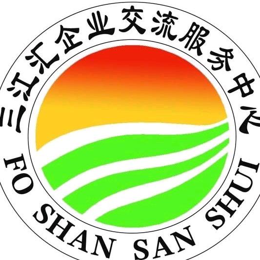 三江汇企业交流服务中心