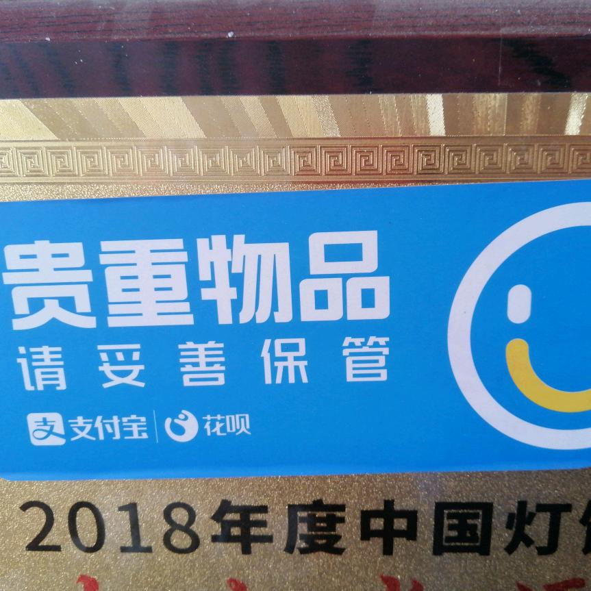 东森