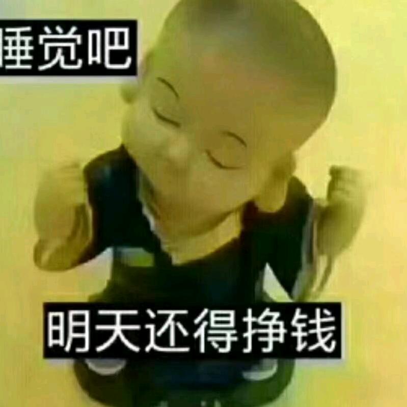 生意兴隆