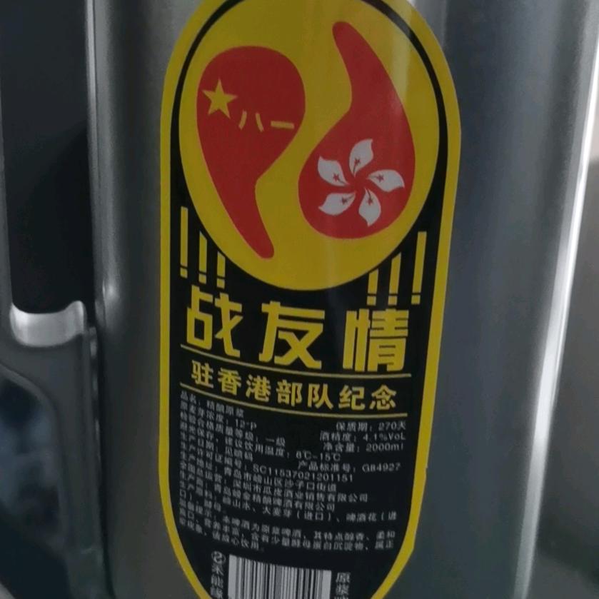 浪子强